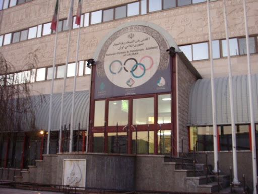 آکادمی المپیک محل برگزاری جشنواره دوسالانه ی کوهنوردی 871005