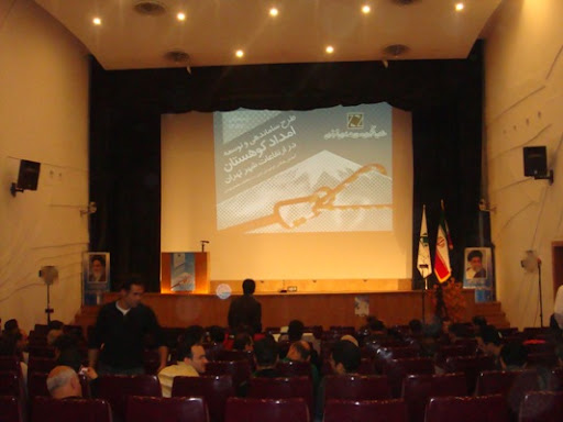 عکس از نشاط کوهستان 871012