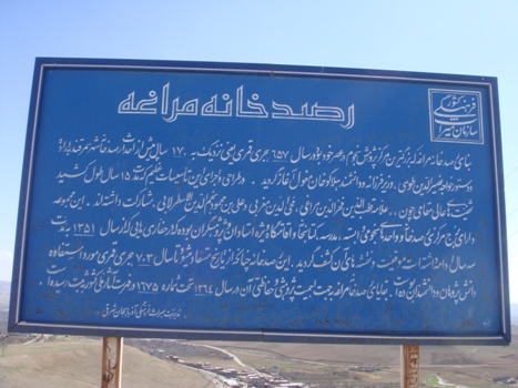 نشاط کوهستان 