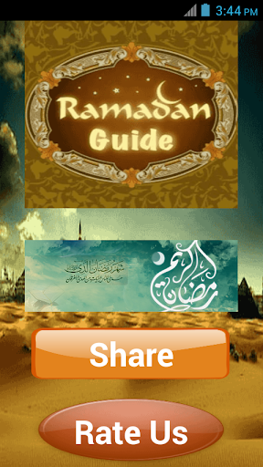 Holy Ramazan Guide