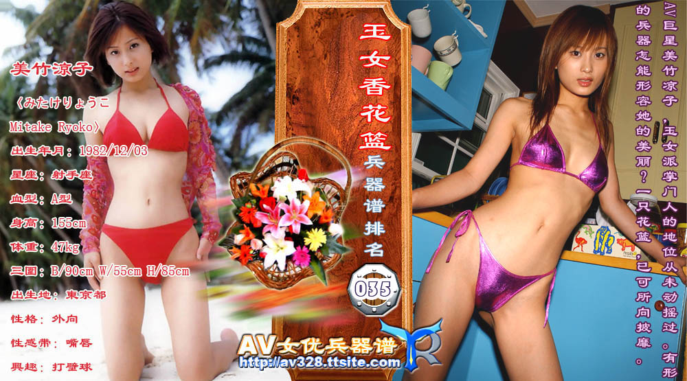 [sexy-japanese-bikinis-photo-gallery.jpg]