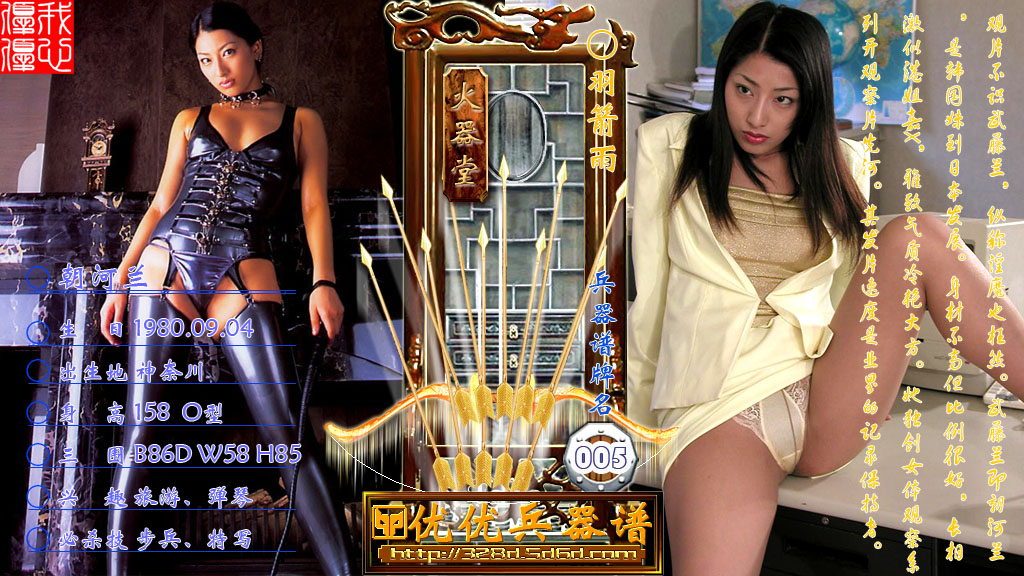 [sexy-japanese-bikinis-photo-gallery.jpg]