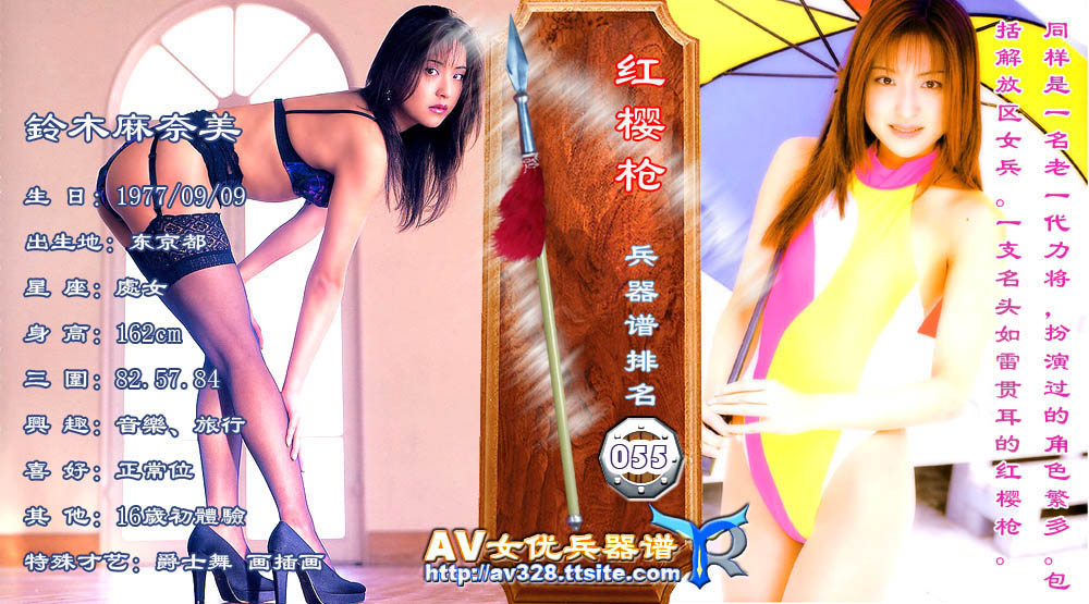 [sexy-japanese-bikinis-photo-gallery.jpg]