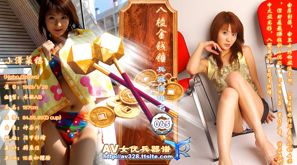 [sexy-japanese-bikinis-photo-gallery.jpg]