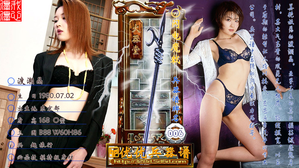 [sexy-japanese-bikinis-photo-gallery.jpg]