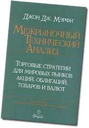 mezhrynochnyj-tehnicheskij-analiz