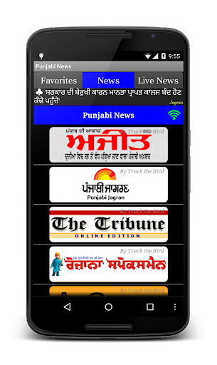 Punjabi News Live Papers