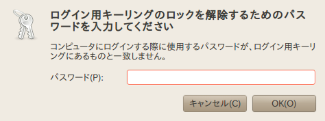 http://lh6.ggpht.com/_78QDaXrzvdA/S-p3x8cEdhI/AAAAAAAAA28/DFx66qwFZmU/Screenshot-%E3%83%AD%E3%82%B0%E3%82%A4%E3%83%B3%E7%94%A8%E3%82%AD%E3%83%BC%E3%83%AA%E3%83%B3%E3%82%B0%E3%81%AE%E3%83%AD%E3%83%83%E3%82%AF%E8%A7%A3%E9%99%A4.png