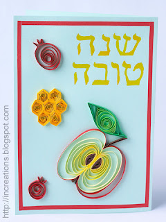 Shana Tova card with quilled apple and honeycomb