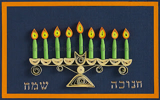 Quilled Hanukkah greeting card #1
