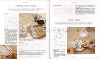 Paper Crafts Workshop. Collage