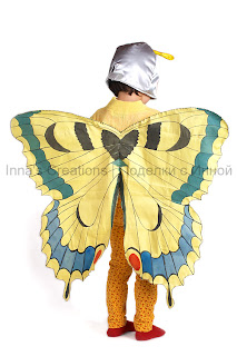 Butterfly costume wings