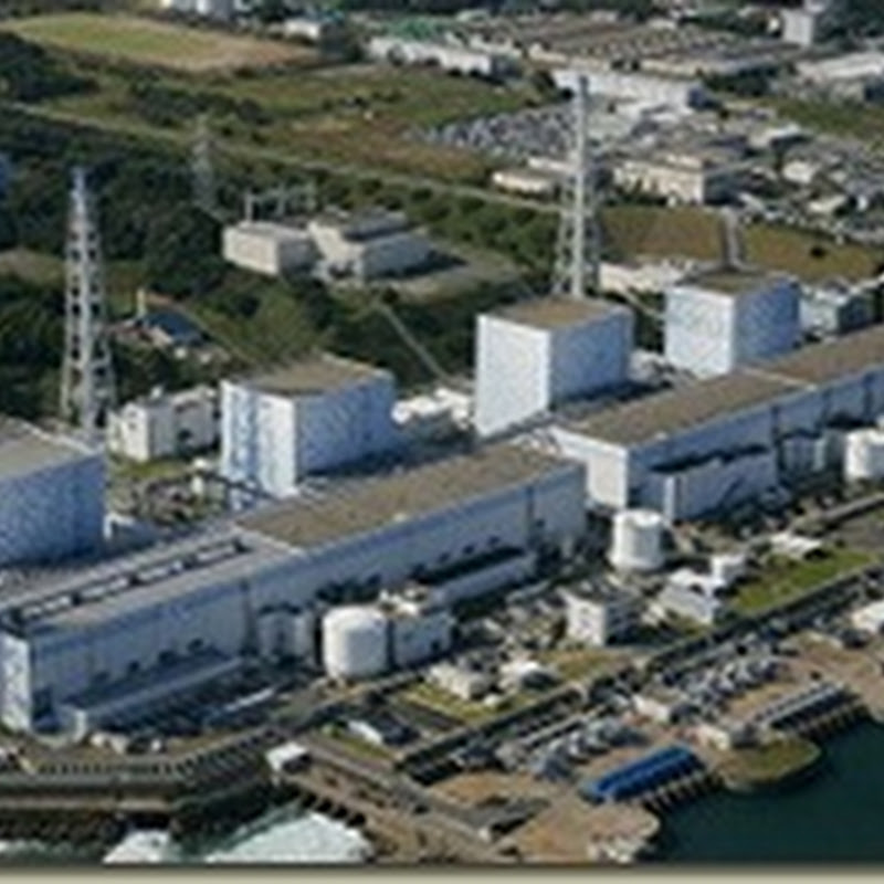 Japan: Energy Plants All in A Row