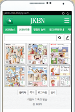 Children's Christian Broadcasting, jkbn, ahdongbu rhythm APK