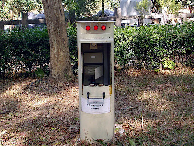 屏東三地門賽嘉營地 @98 年春節移動露營 (4-3)