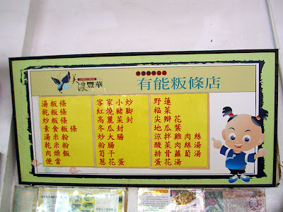 屏東三地門賽嘉營地 @98 年春節移動露營 (4-3)