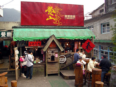 高雄那瑪夏拉比尼亞露營山莊 @98 年春節移動露營 (4-4)