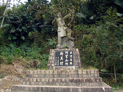 高雄那瑪夏拉比尼亞露營山莊 @98 年春節移動露營 (4-4)