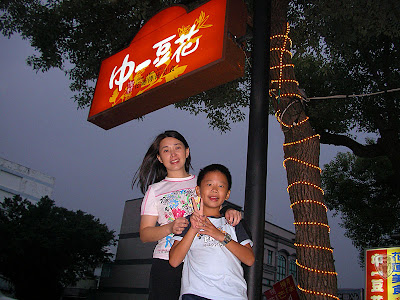 花蓮牛山呼庭，台東小野柳，台東ㄚ一ㄚ旺 @95 年中秋露營