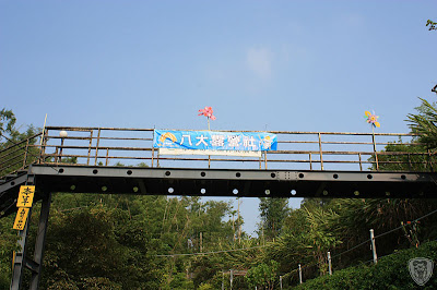 南投草屯本草奇花園 @八大露營社中/南區迎新活動