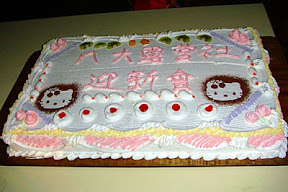 南投草屯本草奇花園 @八大露營社中/南區迎新活動