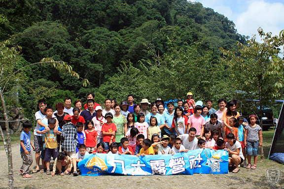苗栗泰安龍安農園 @八大露營社活動