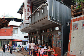 苗栗泰安龍安農園 @八大露營社活動