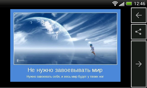 How to install Мотиваторы 1.0.2 apk for bluestacks