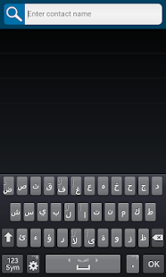 إسمك في رنة - رنات ونغمات Screenshots 4