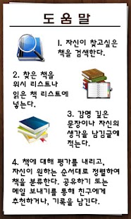How to mod My Book Story lastet apk for android