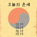 오늘의 운세 – 4가지 운세보기 logo