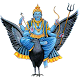 Shani Chalisa, Repeat Option APK