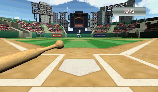 How to mod Magic Ball Stadium 2.0 unlimited apk for laptop