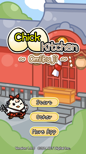 Chick Kitchen ~Omikuji~