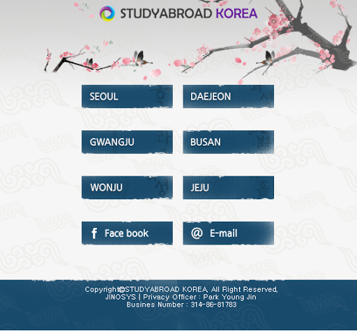 【免費教育App】Study Korea-APP點子