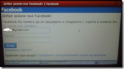 sbonkov: Install Opera Mini browser on Windows CE 6.0 ...