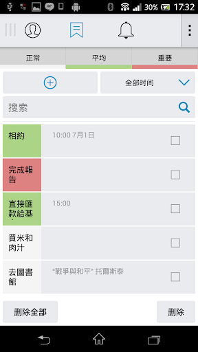 免費下載商業APP|Smarty CRM 组织者 app開箱文|APP開箱王