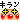 [­éó[2].gif]