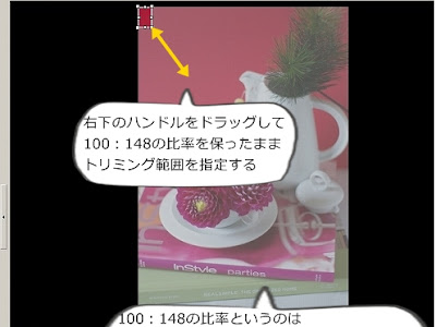 200以上 はがき 縦横 比 259342-ハガキ 縦横 比率