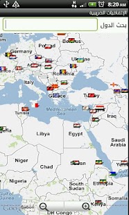 Lastest الضريبة في الكويت APK for Android