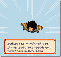dragon-ball-z-super-saiya-densetsu_01