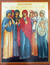 Holy Myrrhbearers Icon