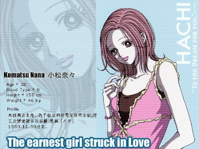 √70以上 nana 最新 話 176278-ネタバレ 最新 話 七 つの 大罪