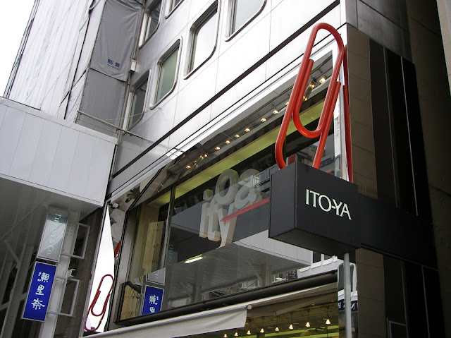 5 14銀座 淺草 秋葉原 天空之城 隨意窩xuite日誌