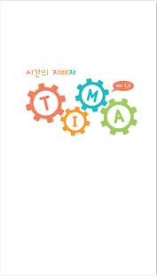 How to mod 티마 20141127 mod apk for pc