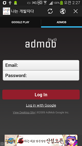 Google develop Admob