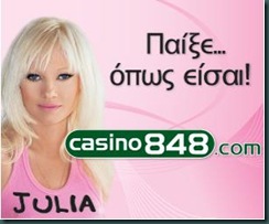 julia kazino