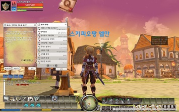 Lime Odyssey quest window shows only 5 quests out of 20. Not cool!