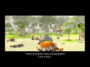 Lime Odyssey storyline scene