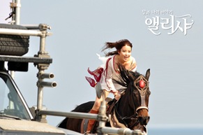 Alicia Online IU promotional music video and photo session